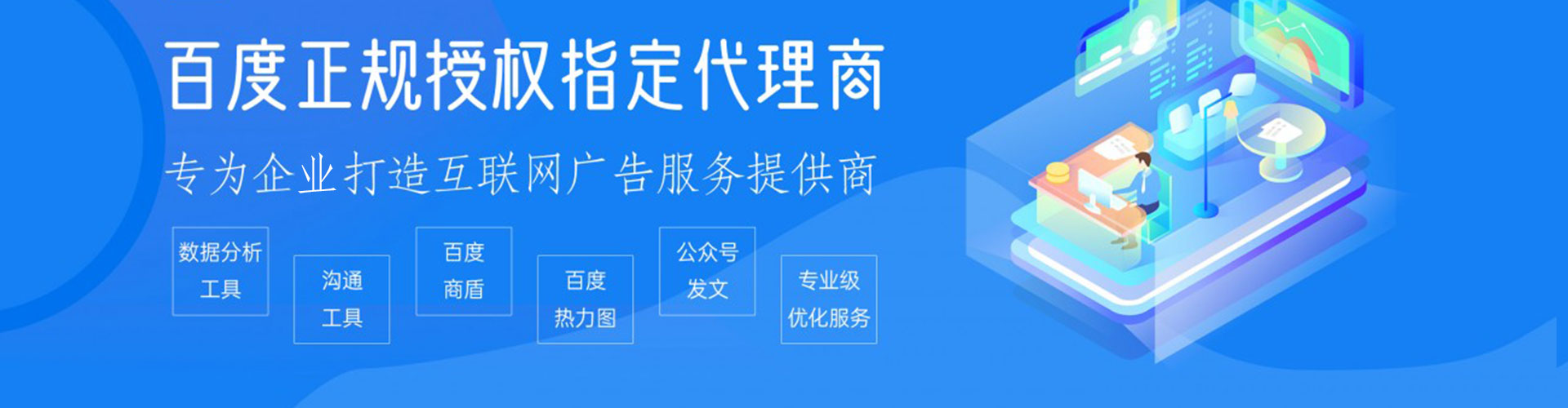 西畴百度推广