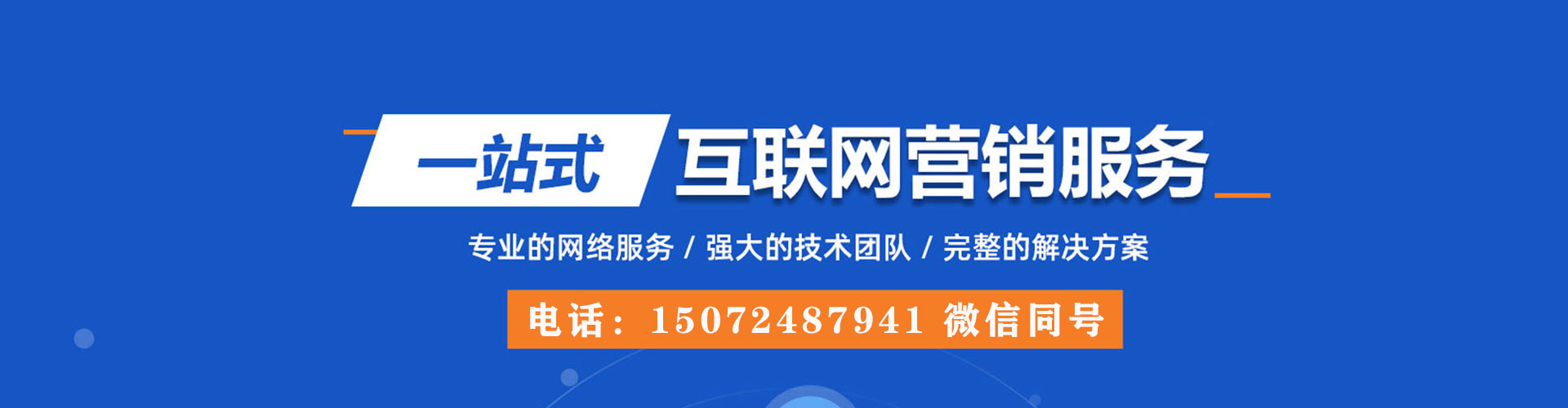 西畴百度竞价包年