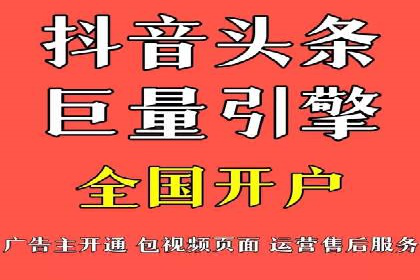 案例剖析：百度推广月费投入分析