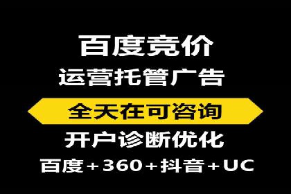 竞价SEM托管实战：成功提升品牌曝光度