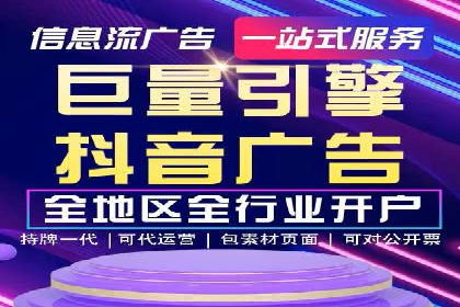 时尚品牌如何通过SEM运营托管赢得市场